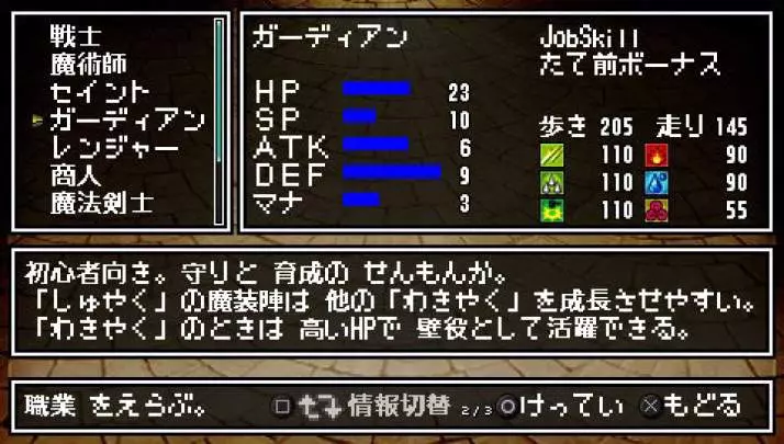 ClaDun 2: This is Another RPG