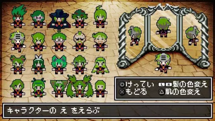 ClaDun 2 This is Another RPG - PSP