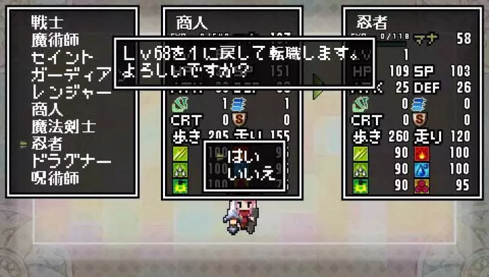 ClaDun 2 This is Another RPG