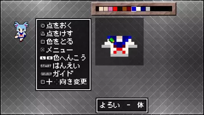 ClaDun 2: This is Another RPG