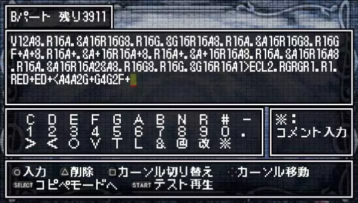 ClaDun 2 This is Another RPG - PSP