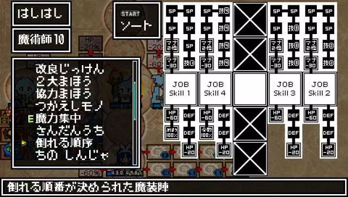 ClaDun 2 This is Another RPG