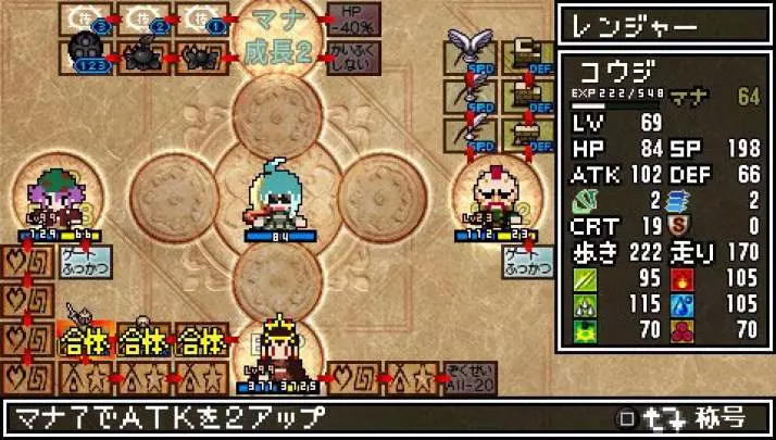 ClaDun 2 This is Another RPG