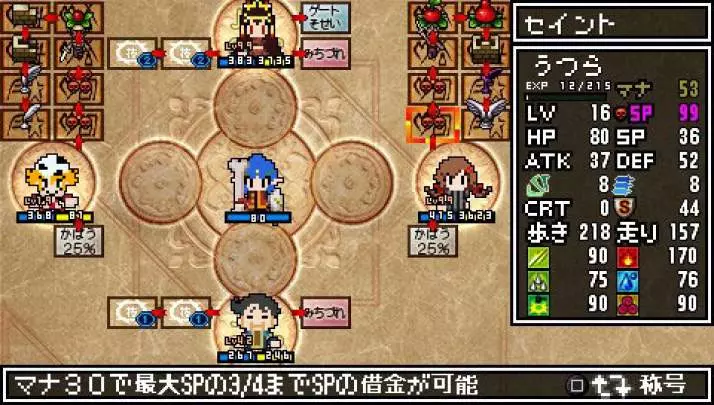 ClaDun 2: This is Another RPG