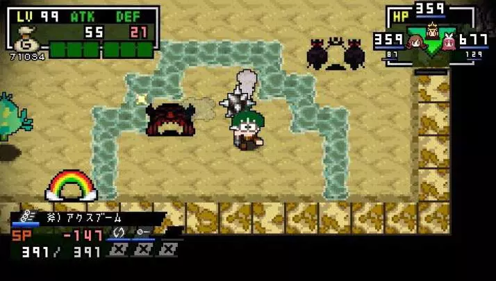 ClaDun 2 This is Another RPG - PSP