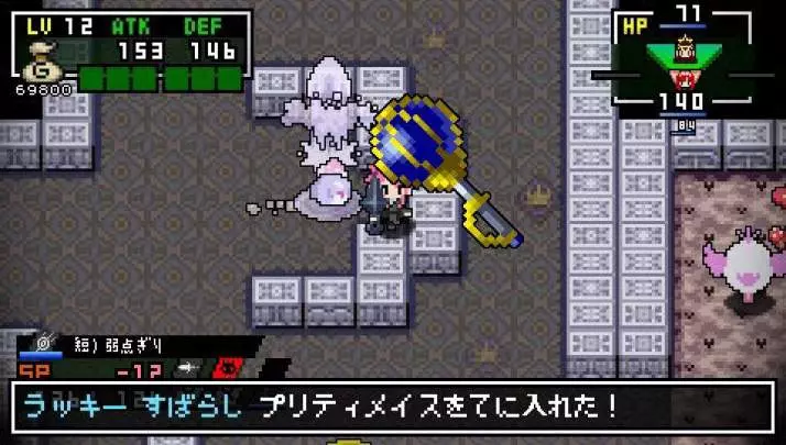 ClaDun 2 This is Another RPG - PSP