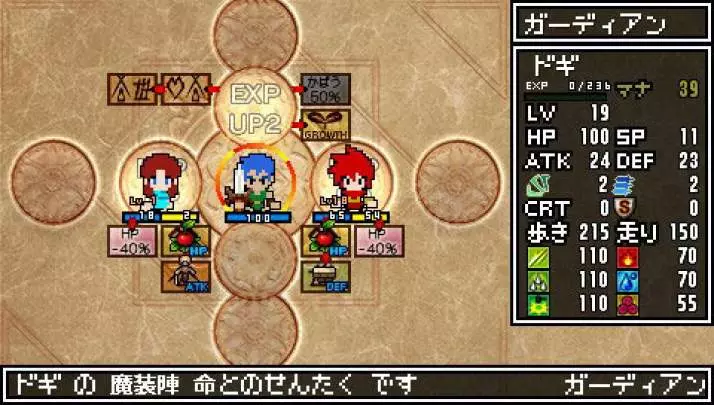 ClaDun 2 This is Another RPG