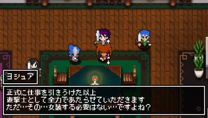 ClaDun 2 This is Another RPG