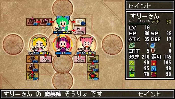 ClaDun 2 This is Another RPG - PSP