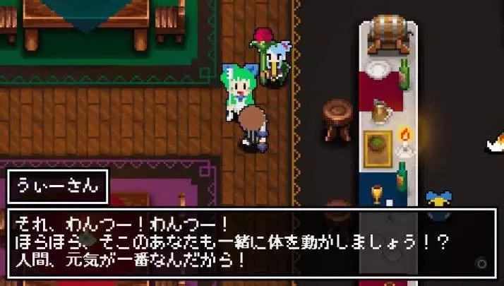 ClaDun 2 This is Another RPG