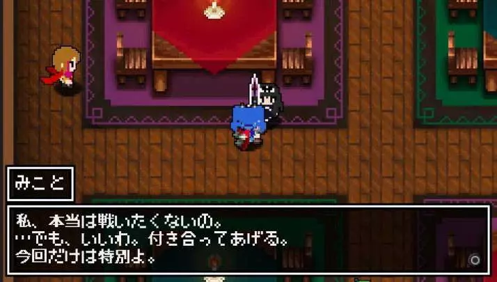 ClaDun 2 This is Another RPG