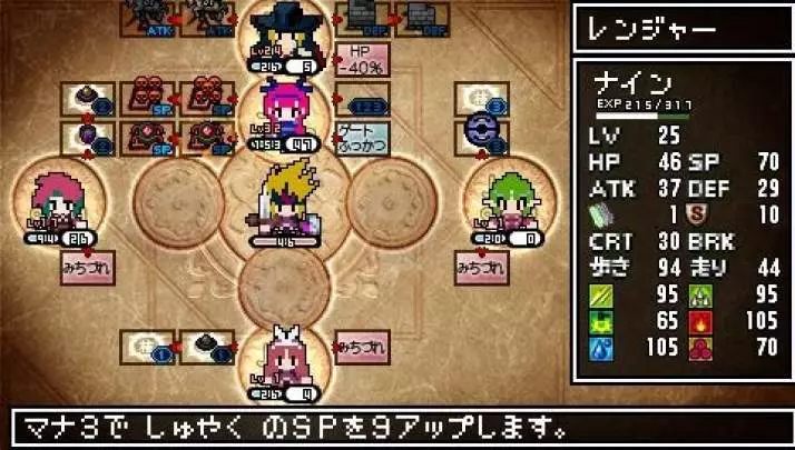 ClaDun 2 This is Another RPG