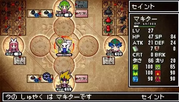 ClaDun 2 This is Another RPG