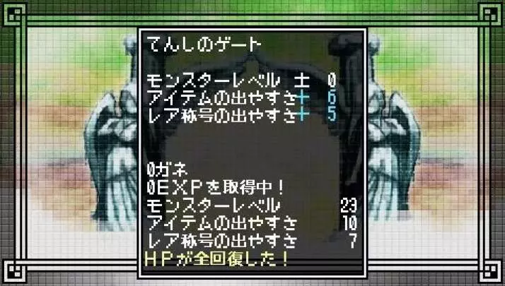 ClaDun 2: This is Another RPG