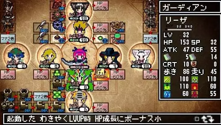 ClaDun 2 This is Another RPG