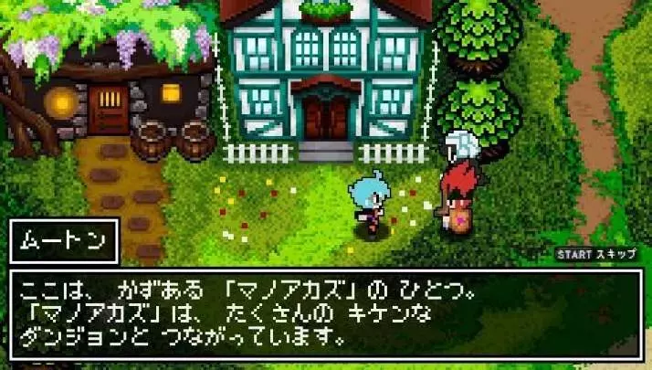 ClaDun 2 This is Another RPG