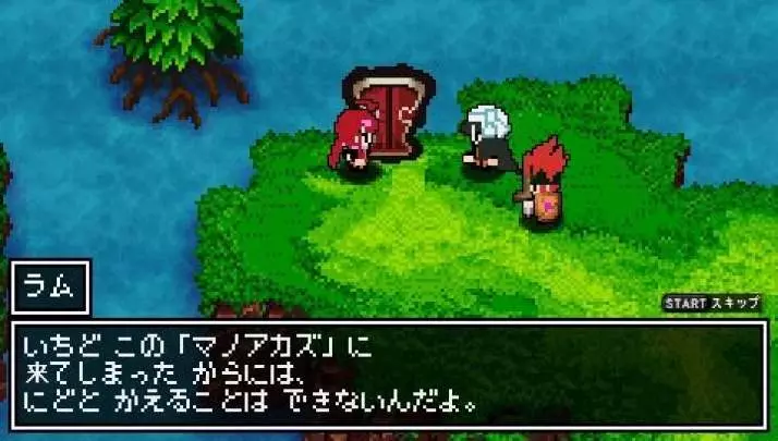 ClaDun 2: This is Another RPG