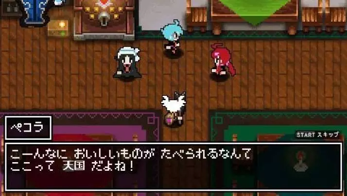 ClaDun 2 This is Another RPG - PSP