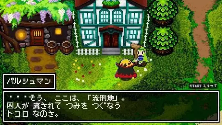 ClaDun 2 This is Another RPG