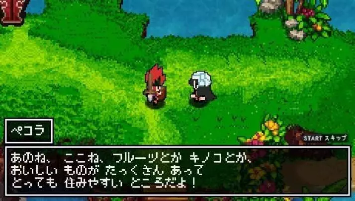 ClaDun 2: This is Another RPG