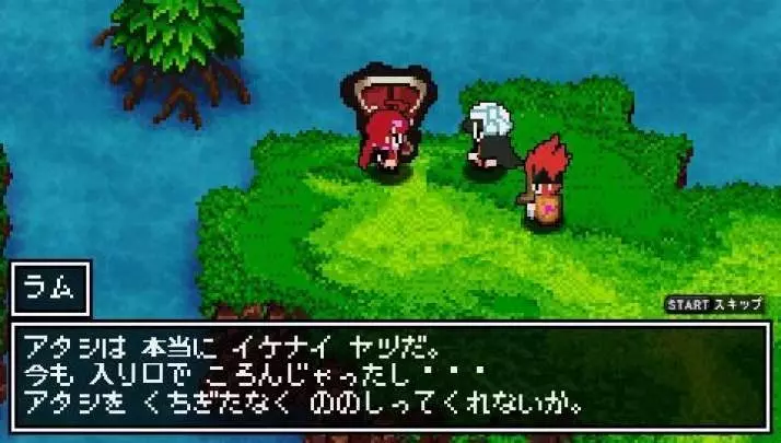 ClaDun 2 This is Another RPG - PSP