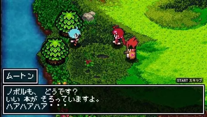 ClaDun 2 This is Another RPG