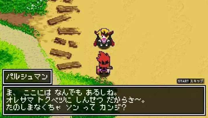 ClaDun 2 This is Another RPG