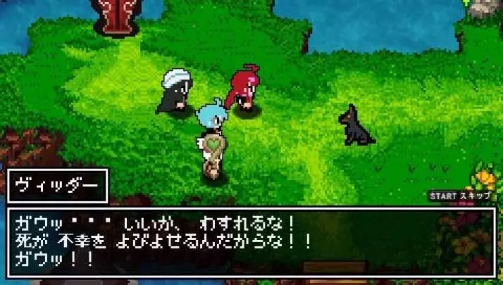 ClaDun 2: This is Another RPG