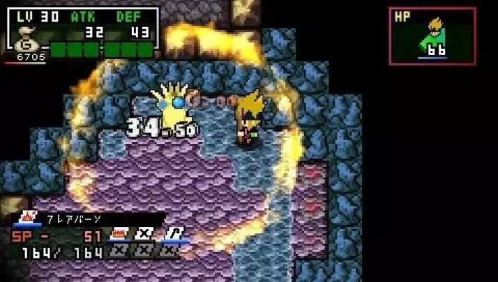 ClaDun 2 This is Another RPG - PSP