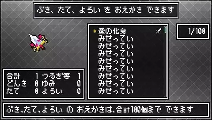 ClaDun 2: This is Another RPG