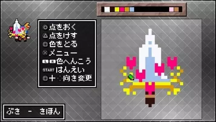 ClaDun 2 This is Another RPG - PSP