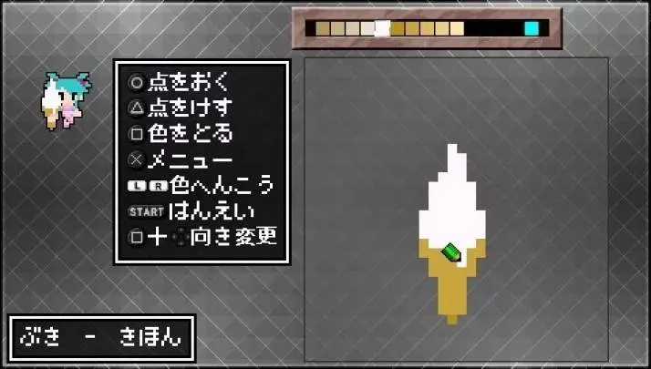 ClaDun 2 This is Another RPG