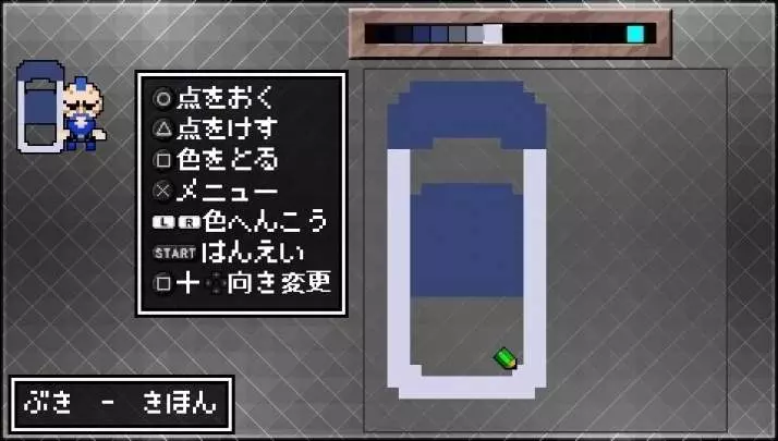 ClaDun 2 This is Another RPG