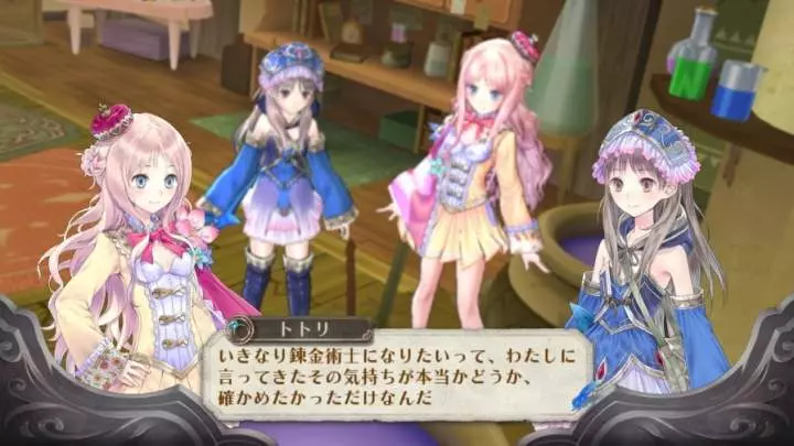 Atelier Meruru