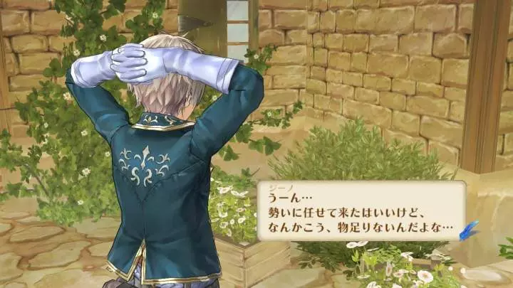 Atelier Meruru - PS3