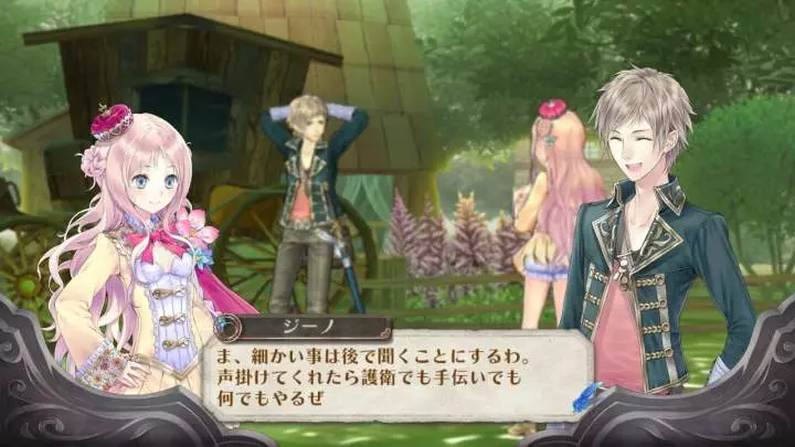 Atelier Meruru: The Apprentice of Arland