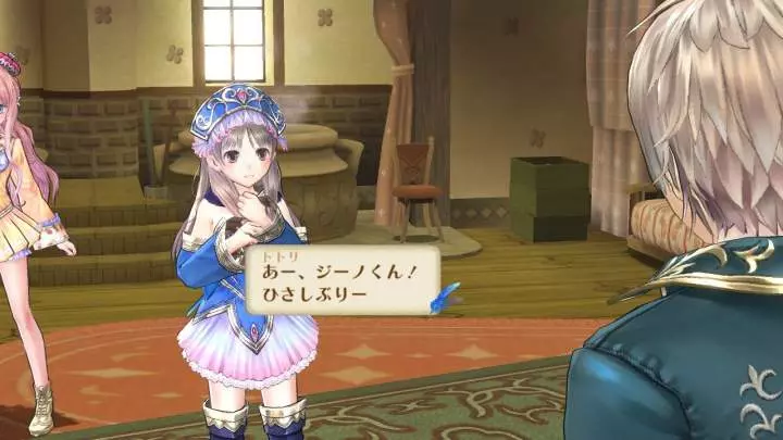 Atelier Meruru: The Apprentice of Arland