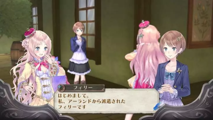 Atelier Meruru - PS3