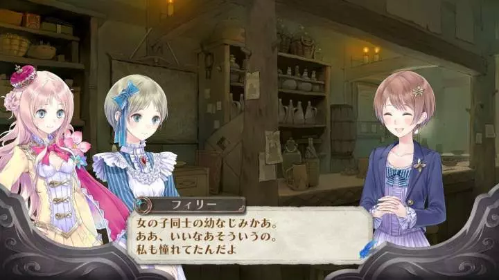 Atelier Meruru: The Apprentice of Arland