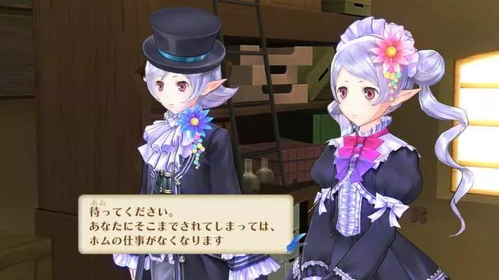 Atelier Meruru - PS3
