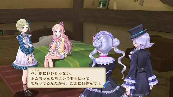 Atelier Meruru