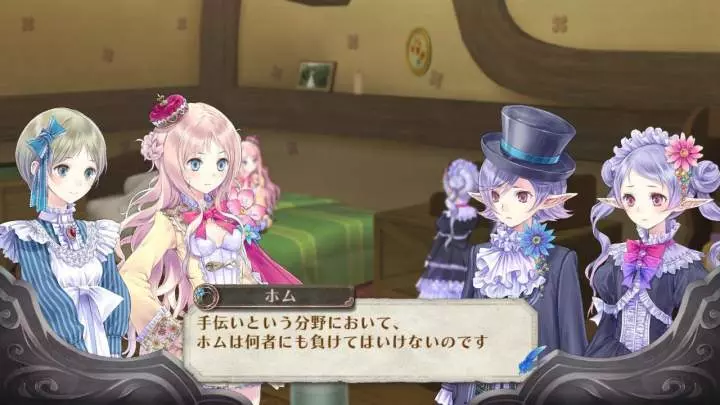 Atelier Meruru