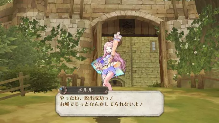 Atelier Meruru: The Apprentice of Arland