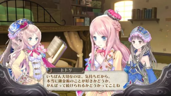 Atelier Meruru