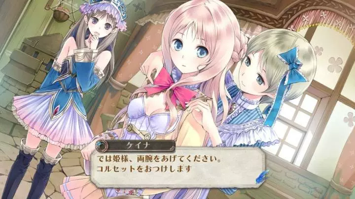 Atelier Meruru: The Apprentice of Arland