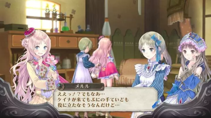 Atelier Meruru - PS3