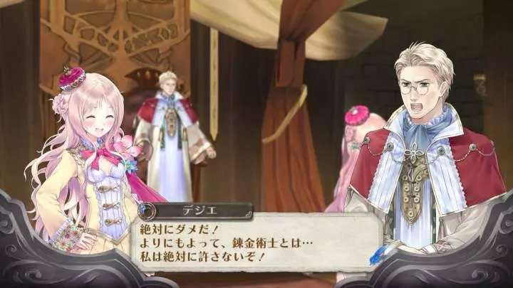 Atelier Meruru - PS3