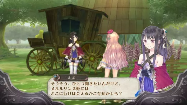 Atelier Meruru - PS3
