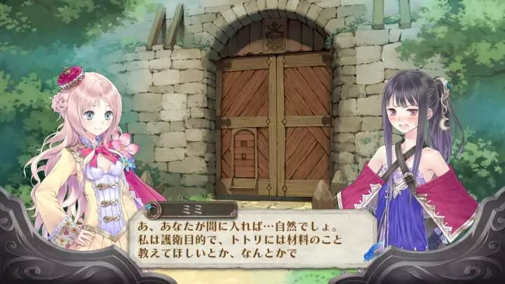 Atelier Meruru - PS3