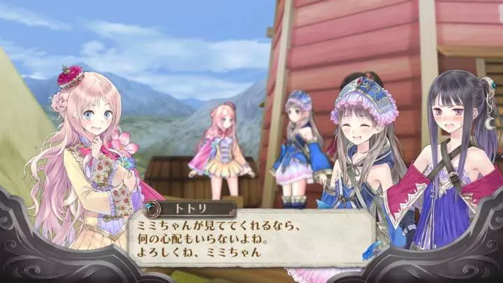 Atelier Meruru